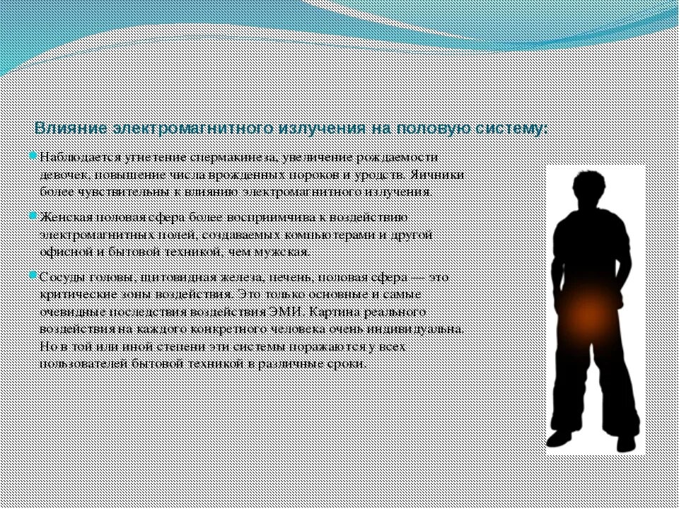 диапазоны спектра световых излучений. диапазон электромагнитных излучений видимого спектра. инфракрасная лампа спектр излучения. диапазоны спектра световых излучений. видимый свет излучение диапазон.