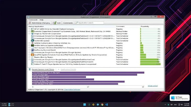 Как запустить установленную программу. Эпик геймс ошибка соединения. Вечный запуск эпик геймс. Как запустить программу на компьютере. Не запускается эпик геймс.