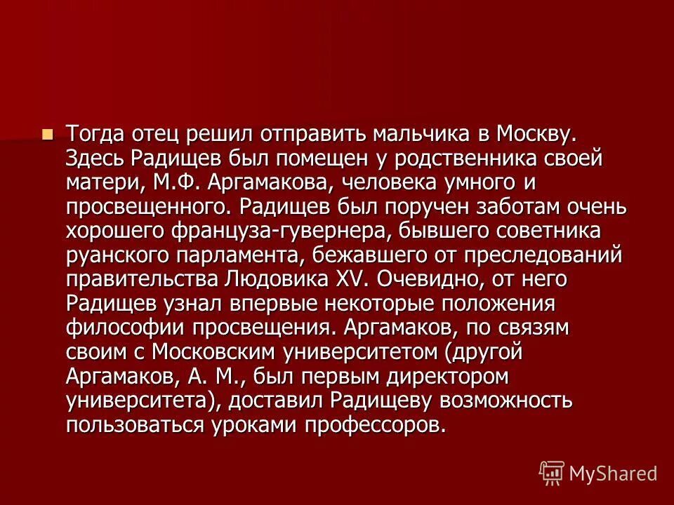 отец решил продать. шутки про наследство. картинки. отец решил продать. отец года.