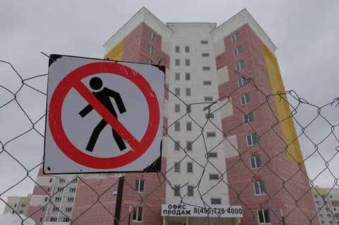 Ипотека стала недоступна 2024