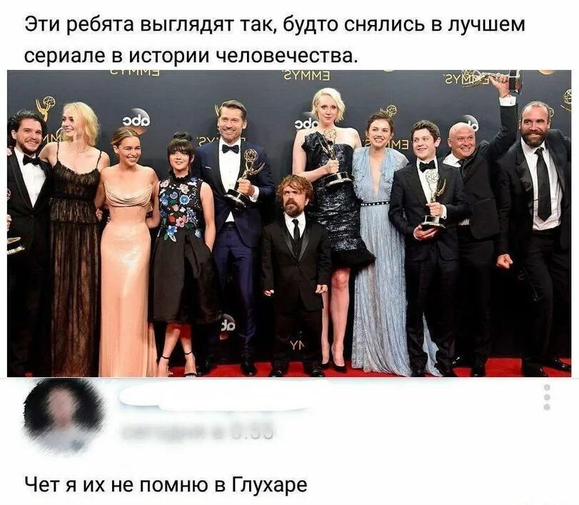 Выглядит так как будто она. Эти ребята выглядят так будто снялись мем. так выглядит.