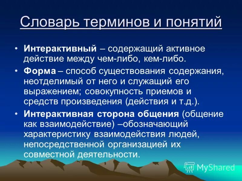 Активное содержимое. Активное содержимое. Количественное определение вещества. Активный хлор формула. Приготовление рабочего раствора гипохлорита кальция.