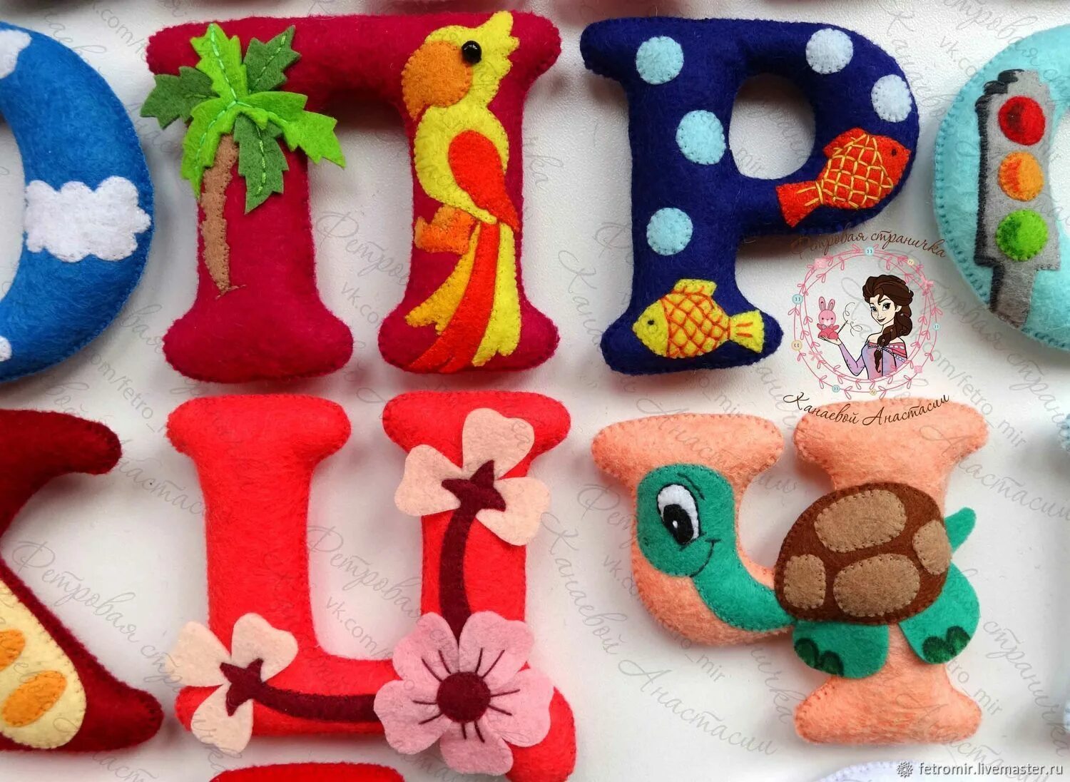 мягкие игрушки из фетра. твердые и мягкие звуки. буква п сшить. для ребёнка подушка буквой п. твердые и мягкие согласные перед гласными.