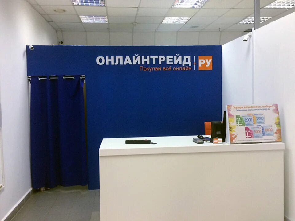 улыбка радуги чебоксары шупашкар. шупашкар чебоксары. трейд чебоксары. рассылка листовок в нижнем новгороде. терминал чебоксары канашское шоссе 7/1.