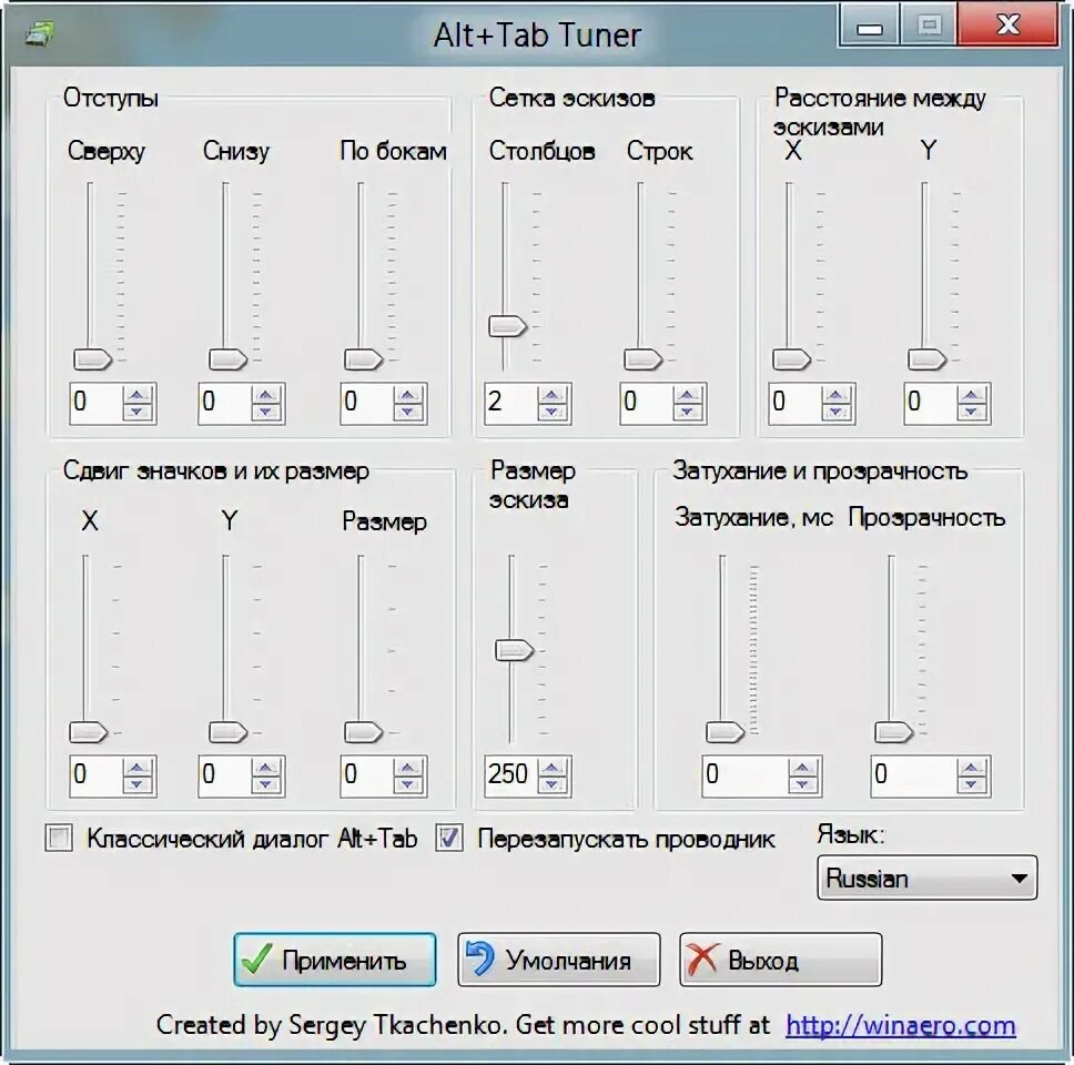 Сколько уровней имеет меню приложения альт рабочая. Alt tab. альт таб. alt-simply.