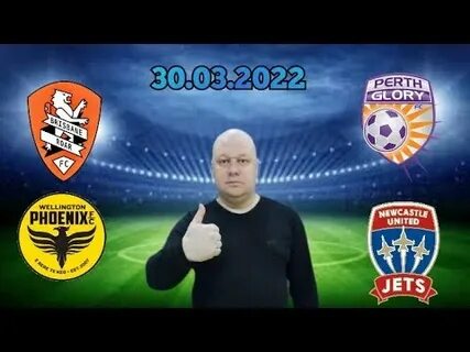 Веллингтон перт глори