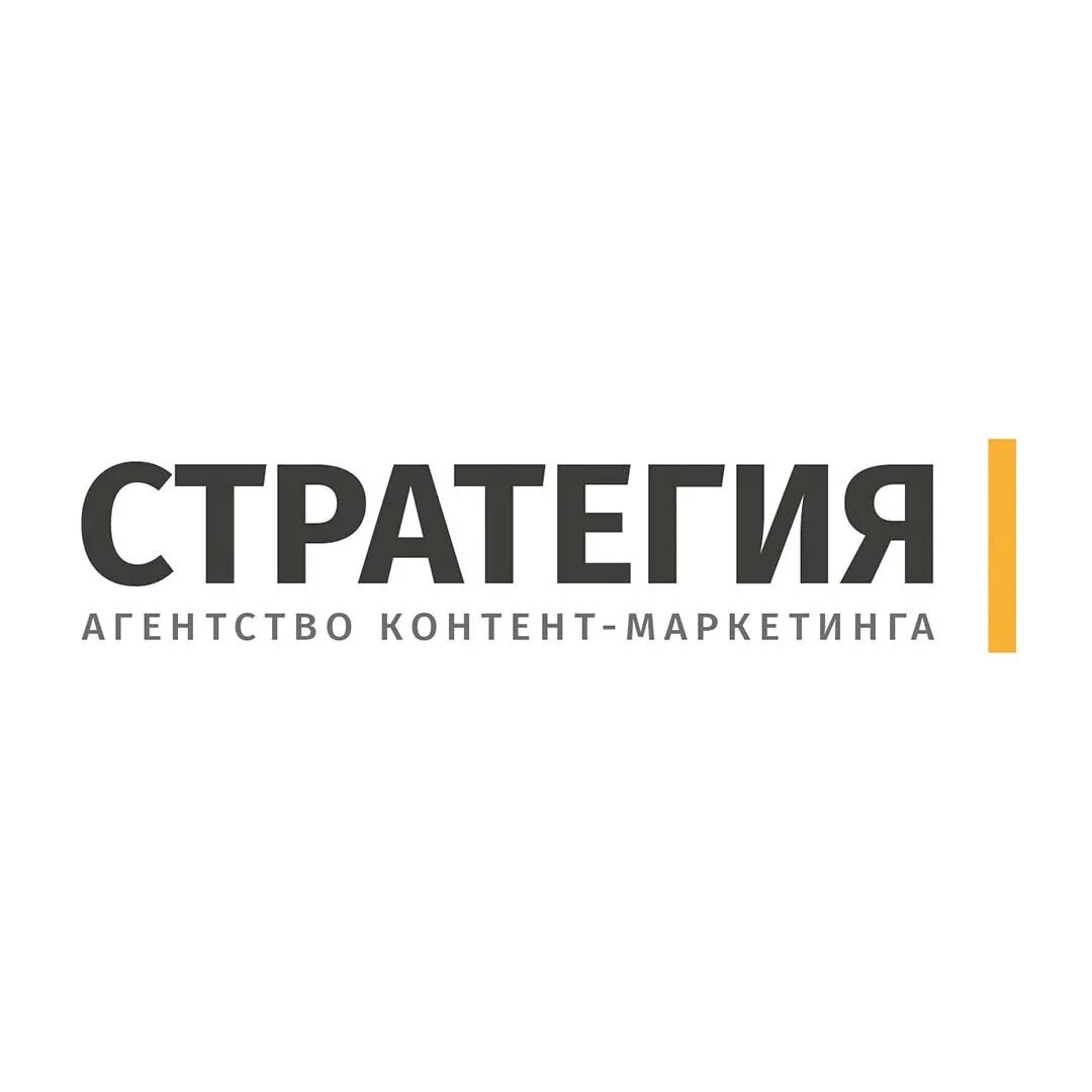 Агентство контент маркетинга. Агентство контент маркетинга. Аня ковалева шторм контент бюро. Агентство контент маркетинга. Контент агентство.