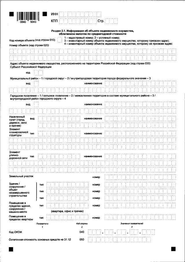 "Приложение № 1 к приказу ФНС России от 25.12.2020 г. № ед-7-3/958@". Приказ ФНС России от 31.08.2020. Приложение № 3 к приказу ФНС России от 15.10.2020 № ед-7-11/753&. Приложение 1 к приказу ФНС России. Приказу фнс 820 от 19.12 2018