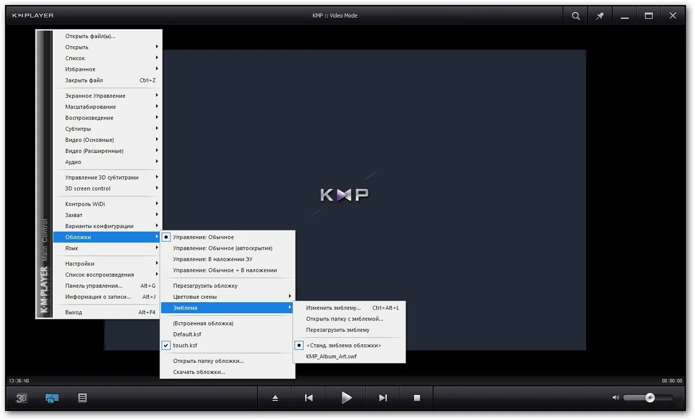 KMPLAYER. Км плеер. KMPLAYER для Windows 7. KMPLAYER Старая версия.