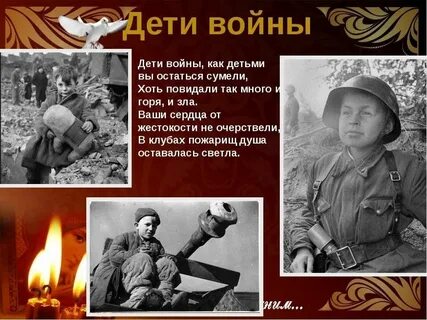 В преддверии дня победы как пишется