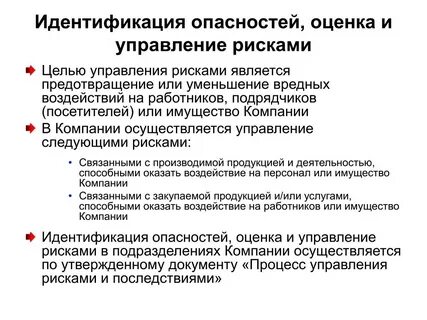 Перечислите технические ограничения метода