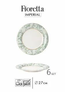 Imperial 18