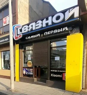 Магомеда ярагского улица махачкала