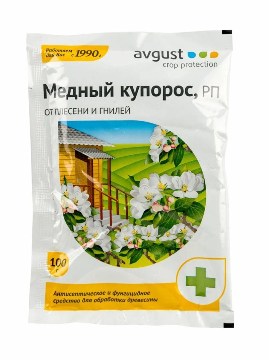 Средство медный. Медный купорос avgust, от плесеней и гнилей, 100 г. avgust медный купорос 100 г. медный купорос 100г. медный купорос 100гр. от плесени и гнилей avgust.