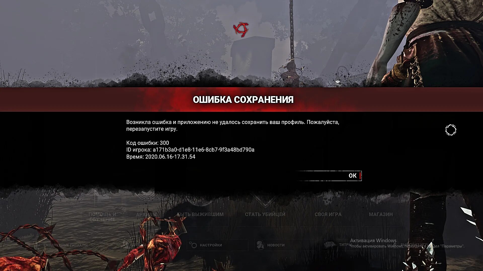 Ошибка аватара не удалось сохранить изображение. Не удалось сохранить данные профиля. не удалось сохранить ваш профиль.. не удалось сохранить данные профиля warface. не удалось сохранить ошибка сохранения изображения.