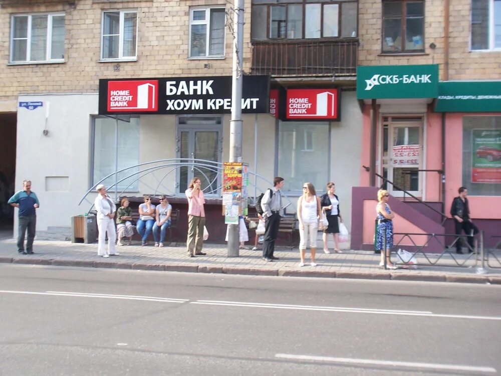 Home credit Bank Ижевск. Хоум кредит банк Ижевск. Хоум кредит банк Курск. Хоум банк Кемерово.