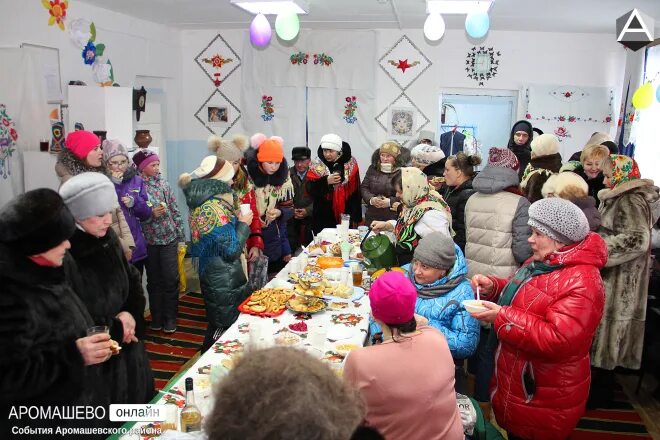 Ездуны аромашево