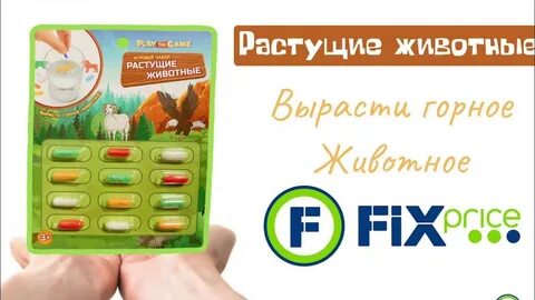 Капсулы фикс прайс