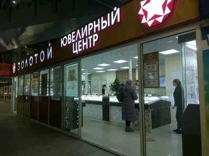 Ясная 5 екатеринбург золотое