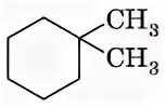 1 3 диметилциклогексан формула. 1 3 диметилциклогексан формула. 1 3 диметилциклогексан формула. транс 1 2 диметилциклогексан. 1 3 диметилциклогексан структурная формула.