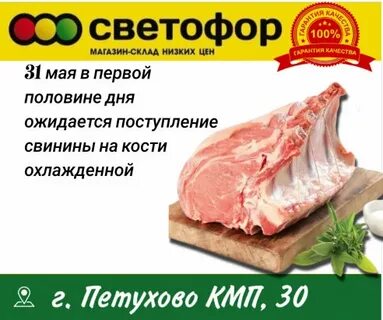 Светофор курганская область