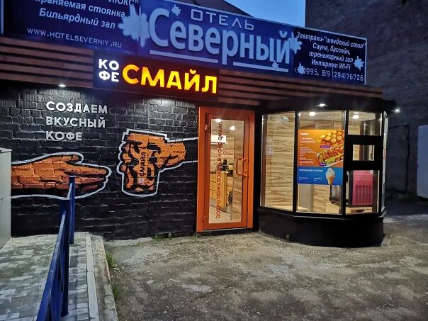 30 лет октября 1 ухта. Улица 30 лет октября ухта. Ухта ул 30 лет октября 14. 30 лет октября 19а. 30 лет октября 21 ухта.