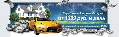 Заработок на картах оплаты