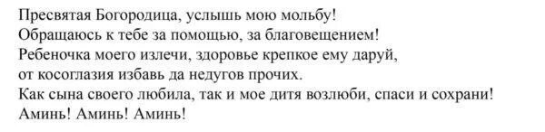 Жим! Ана мелиса?