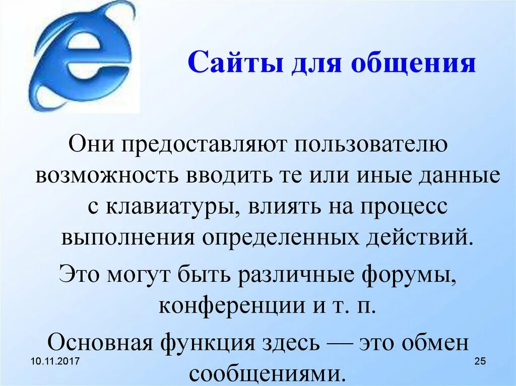Иных данных