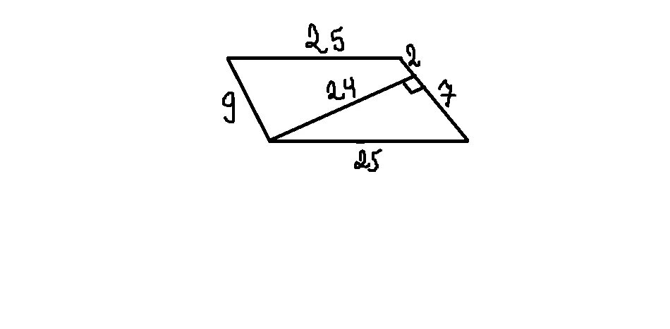 1 5 9 20 37. Найдите площадь параллелограмма. Найдите площадь параллелограмма изображённого. Найдите площадь паралле. Найдите площадь параллелограмма изображённого на рисунке.