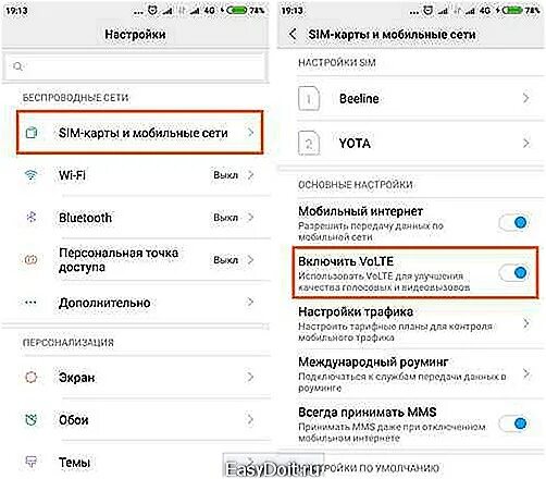 Как убрать volte. Как отключить Вольте. Как выключить volte. Отключить volte Realme. Voice LTE как отключить.