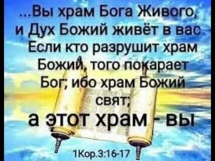 В храмах богов служили