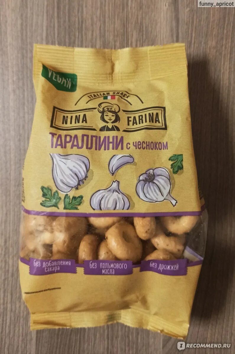 Тараллини с сыром. Тараллини домашние. Тараллини домашние. Таралли хлебобулочные изделия. Тараллини домашние.