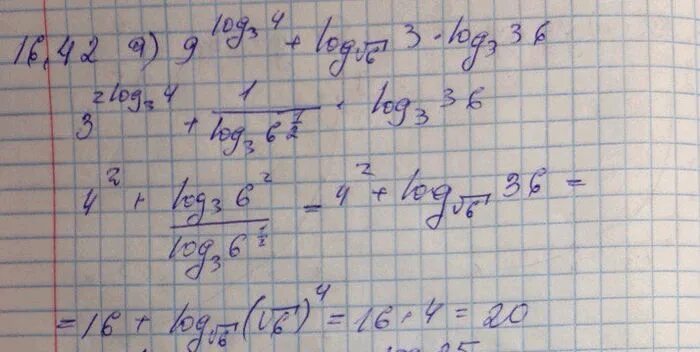 Корень 5x 4 8. Log2 4 корень из 2. Log25x log5x log1/5 корень из 8. Корень из 25 в 3 степени. Log2 x в степени 2 +2x+5)=3.