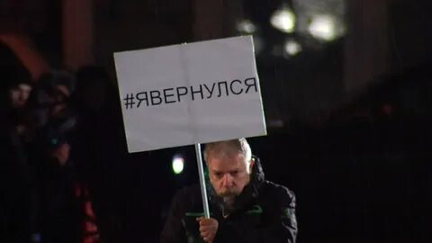 Я вернулся чтобы