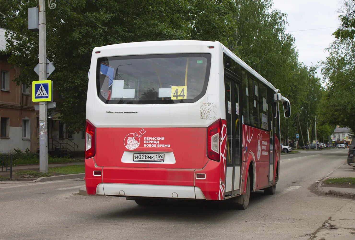 Маршрут 44 пермь. Белорусские автобусы. Паз-320435-04 "vector next" (ns). 823 автобус пермь. Паз вектор.