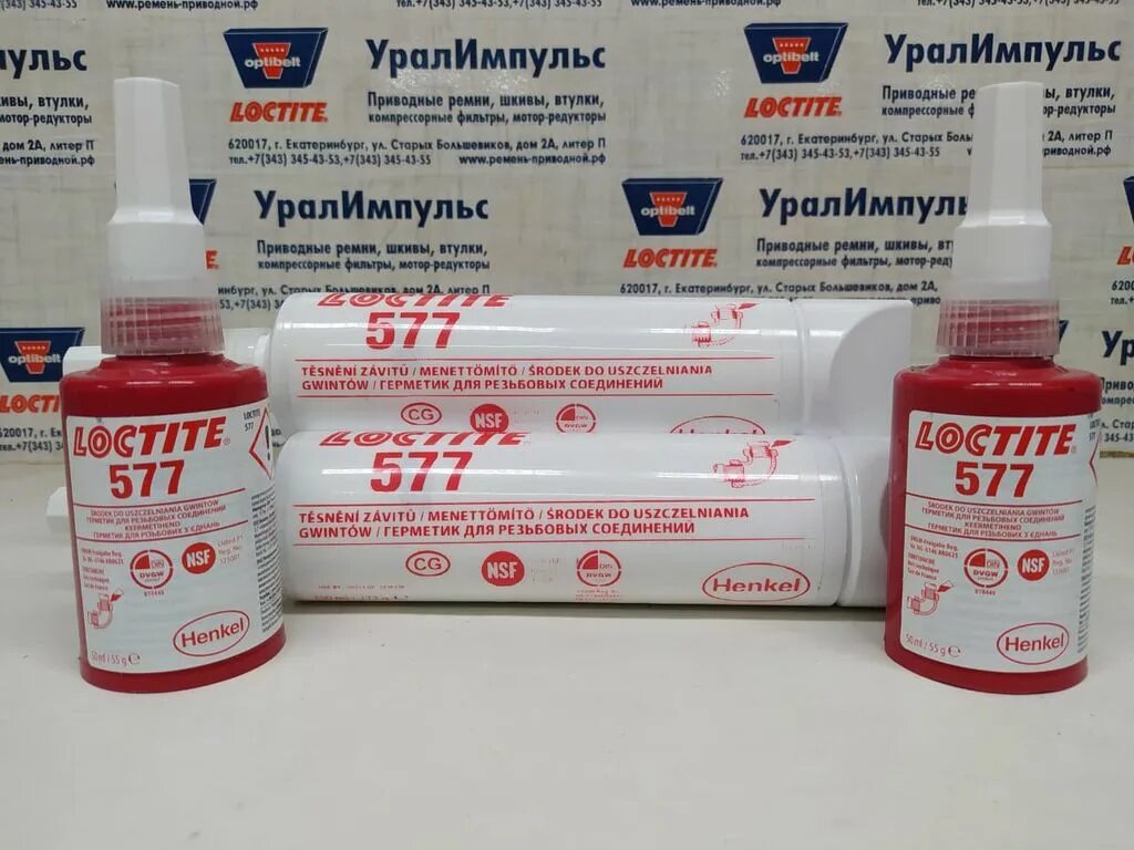 Герметик резьбовой Loctite 577 50 мл. Loctite 577 250 ml. Фиксатор резьбовой Loctite 577. Loctite 4090.