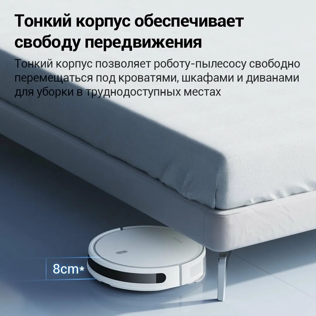 Робот-пылесос Xiaomi e10. Пылесос Xiaomi mi Robot Vacuum e10. Xiaomi Robot Vacuum e10. Робот-пылесос Xiaomi mi Robot Vacuum e10 белый. Xiaomi vacuum e10 купить