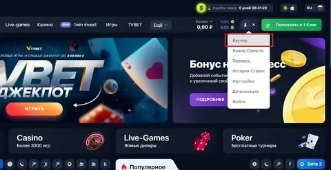 Ваучер 1win сегодня рабочие панака