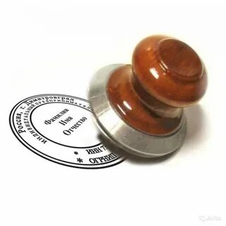 Изготовление печатей и штампов ярославль