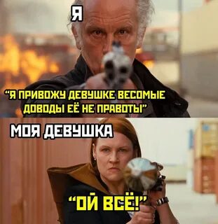 В ответ на веские доводы доктор