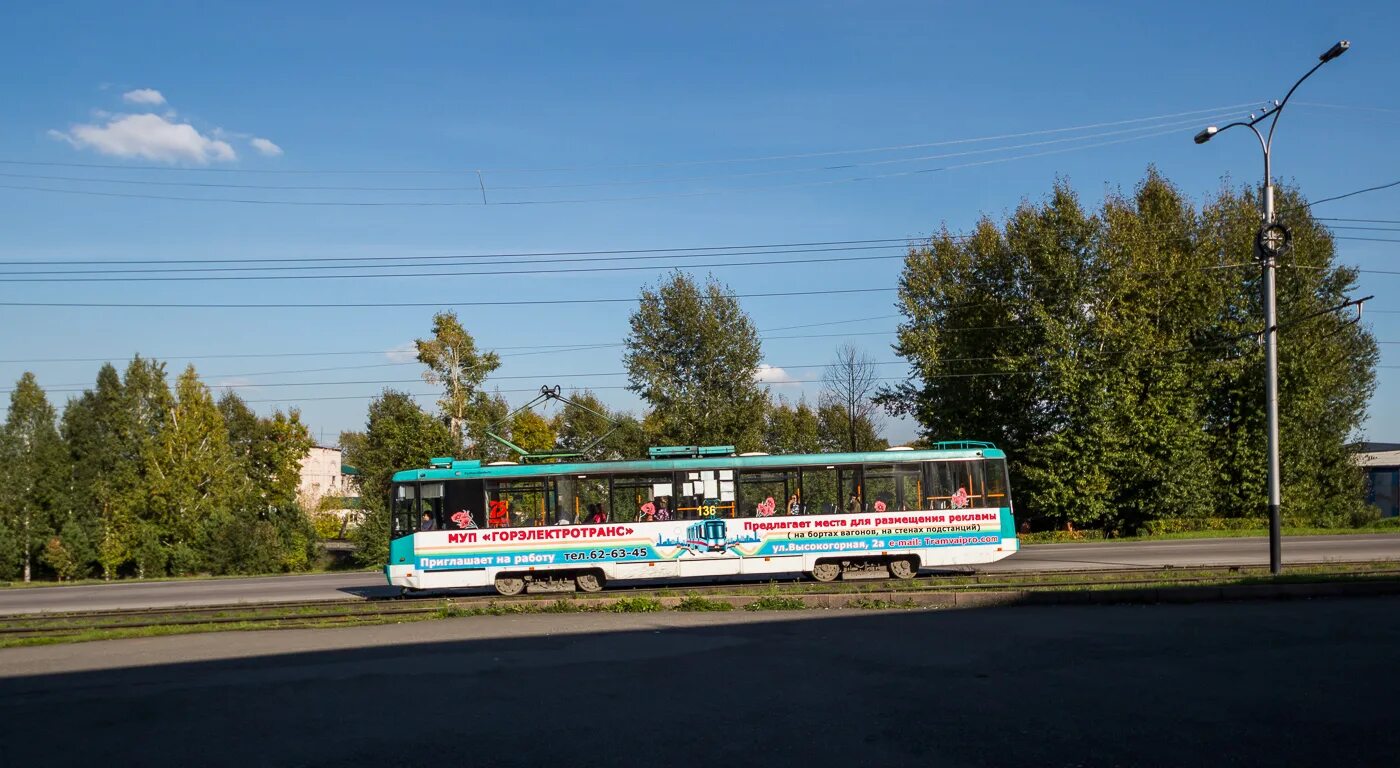Трамвай в Прокопьевске. 100 Трамвай Прокопьевск. Трамвай Прокопьевск 2000. Прокопьевский трамвай.