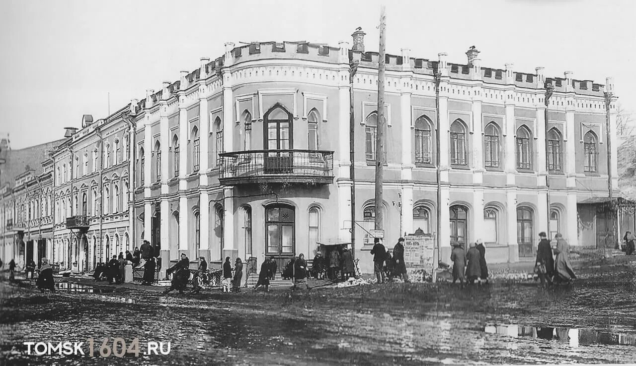 Томский институт курортологии и физиотерапии. Томск ул. Томск штамовский институт. 100 лет нии курортологии томск. Нии розы люксембург.