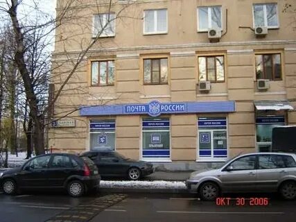 62 отделение