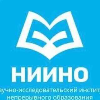 Непрерывное образование петербург