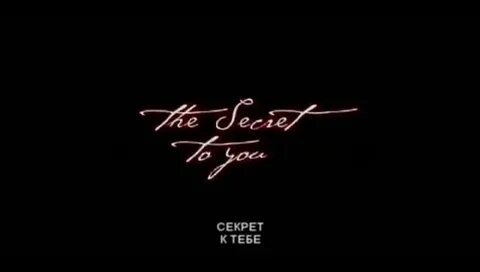 Secret c