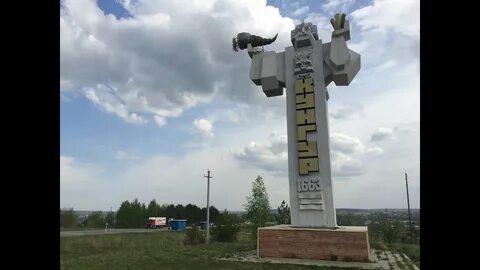 Кунгур рок