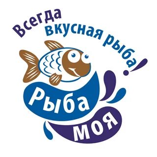 Рыба домой