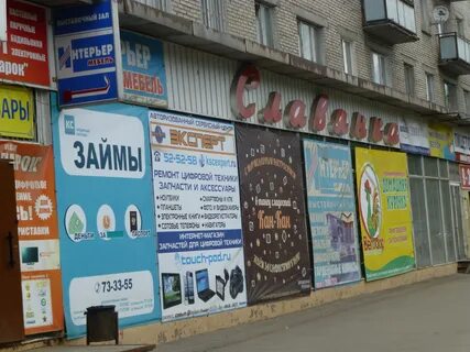 Мебель череповец магазины