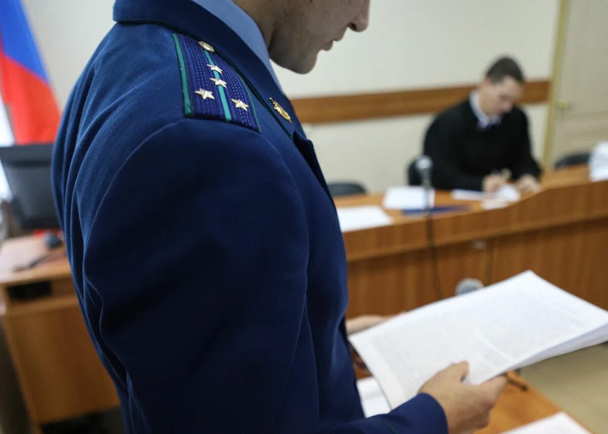 Поддержание уголовного обвинения